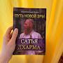 @Златослава-п3н