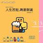 @姑苏无眠