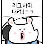 @릭하리카
