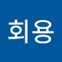 @김회용-y7b
