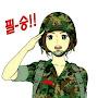 @임꺽정58