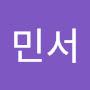 @김민서-d5t6k