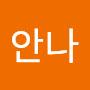 @권안나-k2n