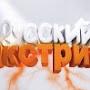 @РусскийЭкстрим-г5л