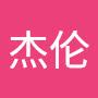 @周杰伦-q2t