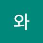 @와좋아좋아