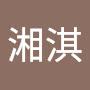 @翁湘淇-h3k