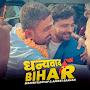 @BolBharatSach