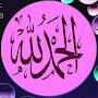 @قناةسبيلالخير