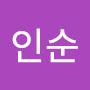 @김인순-h9w