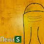 @Penus68