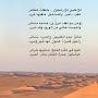@أعذبالقصيدوالشيلات