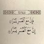 @UMAYR_2525