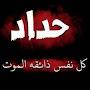 @عاشقهكربلاء1