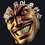 @돌격유머훈련소