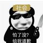 @正在喝可樂的欣猩