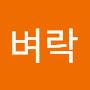 @날벼락-w6z