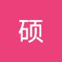 @彭硕-q1f