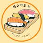 @Sushilover-y1d