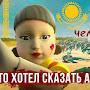 @БэйбитДюсембаев