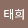 @양태희-e2x