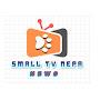 @smalltvnepal