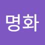 @윤명화-h7x