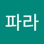 @파라-c9h