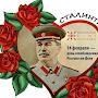 @ГеннадийШейбак