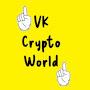 @VK-Cryptoworld