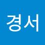 @조경서-i8q