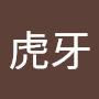 @Huyach.虎牙