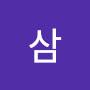 @손삼-g3m