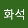 @박화석-l2s