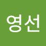 @이영선-d2j