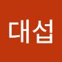 @이대섭-q9w