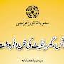 @mianpropertybahriatownkara2328