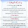 @odaiealhj