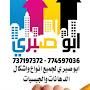 @عمروبنعسكر