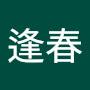 @李逢春-d4v