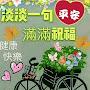@愛情瘋子