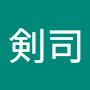 @八木剣司