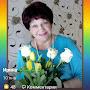 @ГоловановаИрина-м7ы
