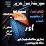 @Jamali997