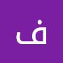 @فلسطينيوبفتخر-ض5ب
