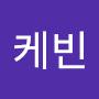 @주님의케빈