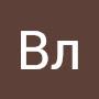 @Вл-р1д8о