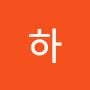 @연수하-p6n