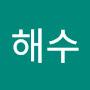 @김해수해수-h5m