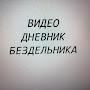 @aleksey_86.zab-kraj